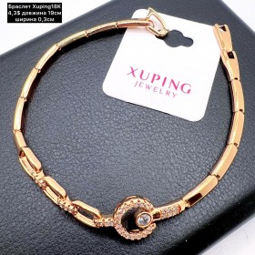 Браслет Xuping18K 0257 ( 19 см.)